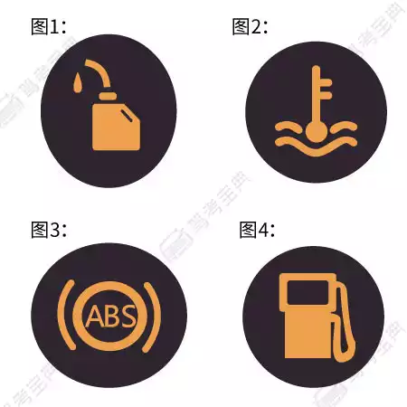 以下哪个指示灯亮时，表示发动机温度过高？
