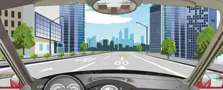 路面标记指示这段道路上最高限速为80公里/小时。