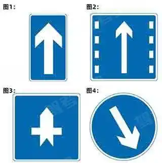 以下交通标志表示单行线的是哪一项？