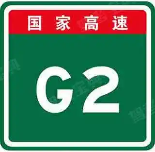 这个标志是何含义？