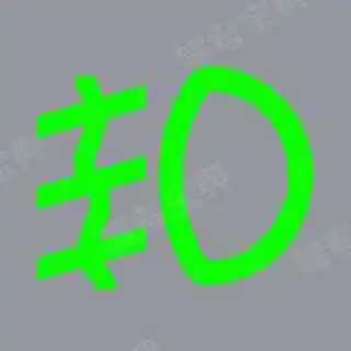 机动车仪表板上（如图所示）亮表示什么？