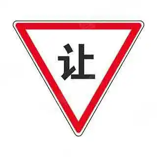这个标志是何含义？