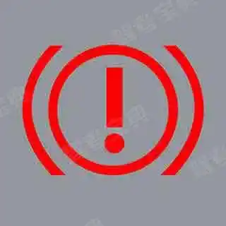 机动车仪表板上（如图所示）亮，表示驻车制动器操纵杆可能没松到底。